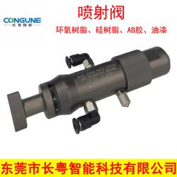精密低粘度高速喷点阀RK799B 高频喷射阀在环氧树脂与油漆喷胶中的应用